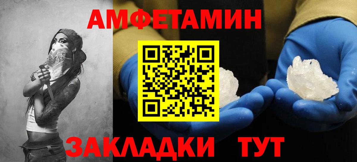 АМФ 97%  Вход с VPN  АМФ  Нефтекумск 