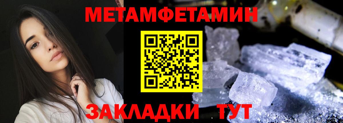 АМФ Розовый Нефтекумск