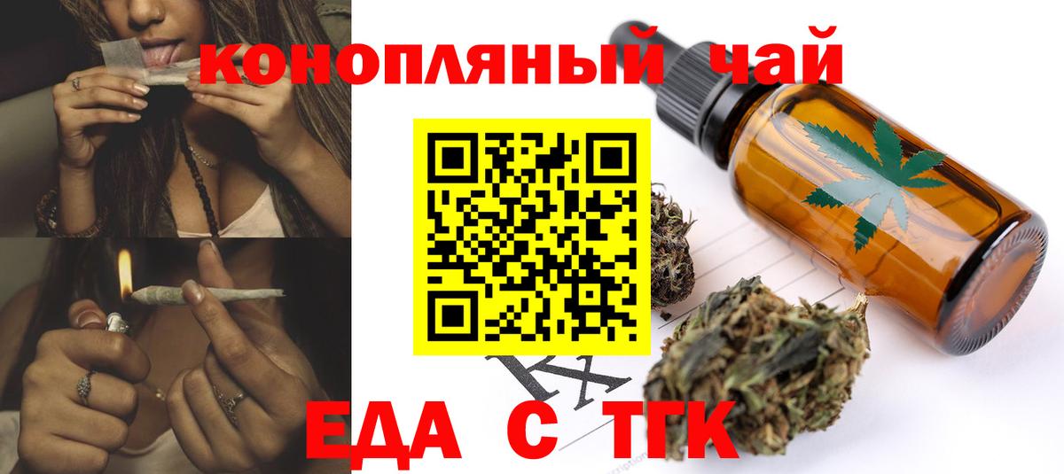 Нефтекумск  Canna-Cookies марихуана  Вход с VPN 