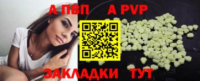 прущий лед Татарск