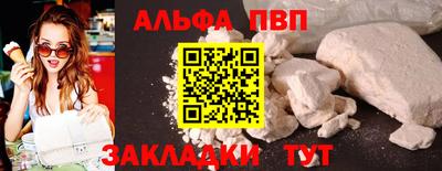 дистиллят марихуана Тара