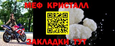 прущий лед Татарск