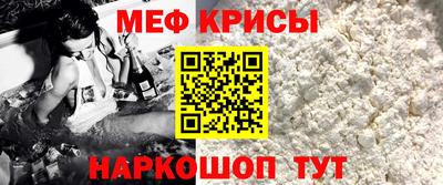 прущий лед Татарск