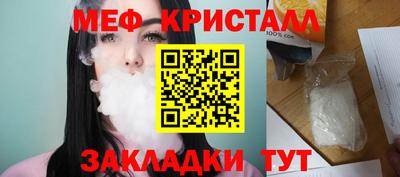 прущий лед Татарск