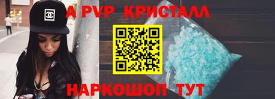 амф Тверь