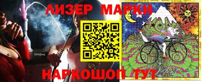 прущий лед Татарск