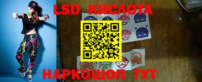 прущий лед Татарск