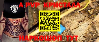 амф Тверь