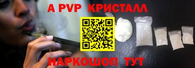 дистиллят марихуана Тара