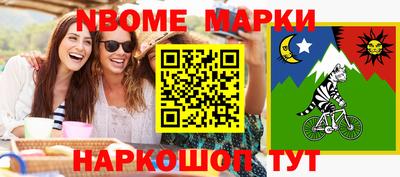 прущий лед Татарск