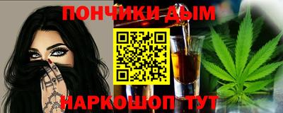 дистиллят марихуана Тара
