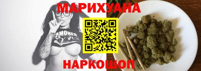 дистиллят марихуана Тара