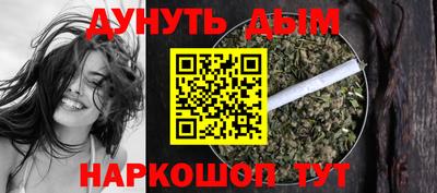 дистиллят марихуана Тара