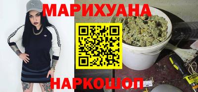 дистиллят марихуана Тара