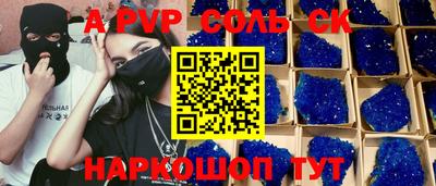 прущий лед Татарск
