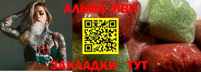 прущий лед Татарск