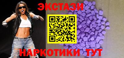 прущий лед Татарск