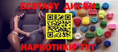 прущий лед Татарск