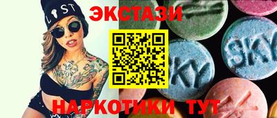 прущий лед Татарск