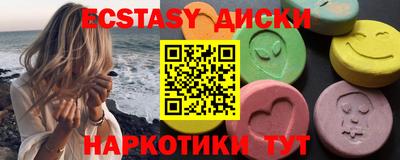 прущий лед Татарск