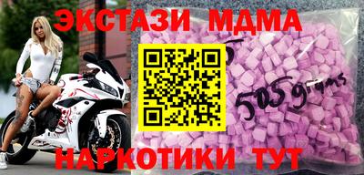 прущий лед Татарск