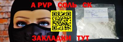 дистиллят марихуана Тара
