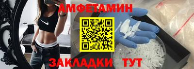 амф Тверь