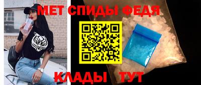прущий лед Татарск