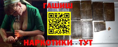 дистиллят марихуана Тара