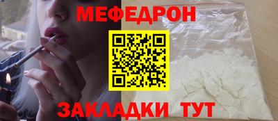 прущий лед Татарск