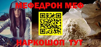прущий лед Татарск