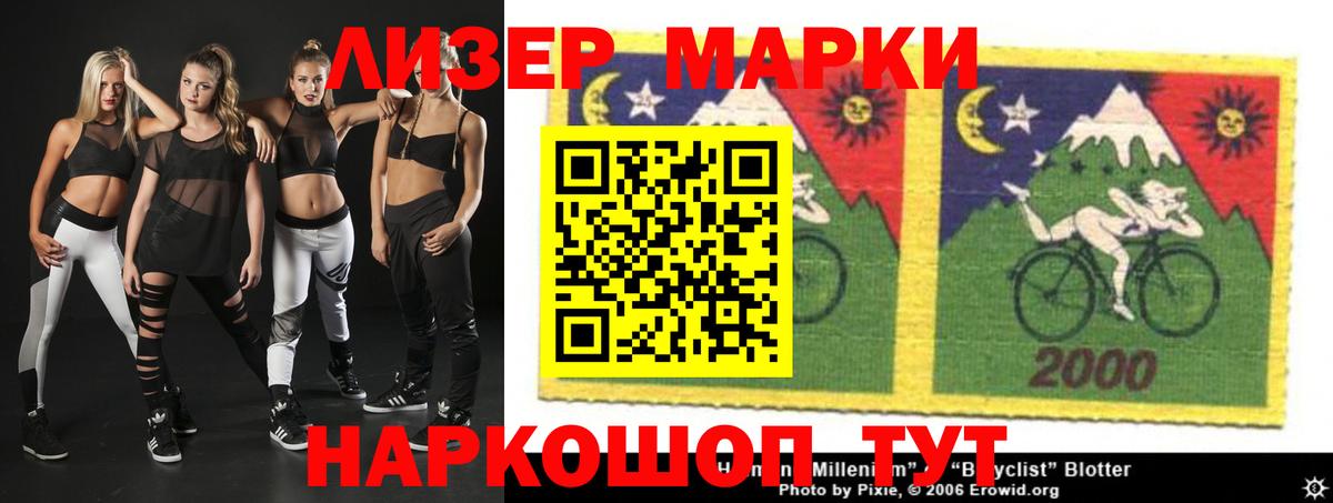 Нефтекумск  LSD-25 экстази кислота  Вход с VPN  Лсд 25 экстази ecstasy 