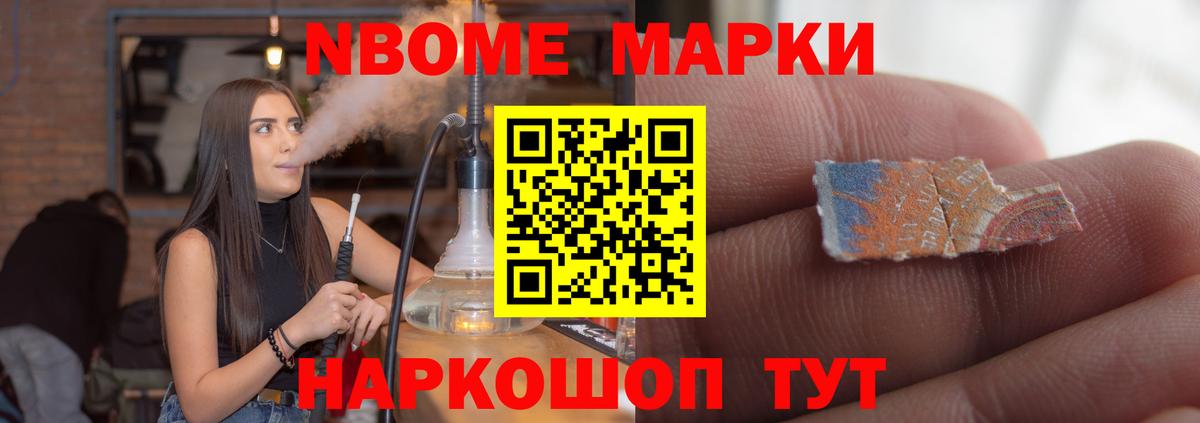 LSD-25 экстази ecstasy Нефтекумск