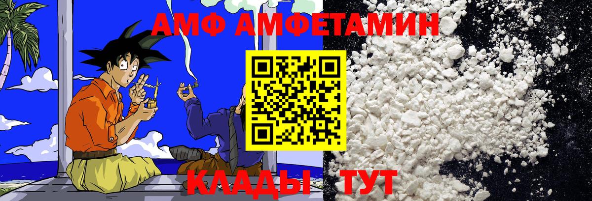 Метамфетамин пудра Нефтекумск