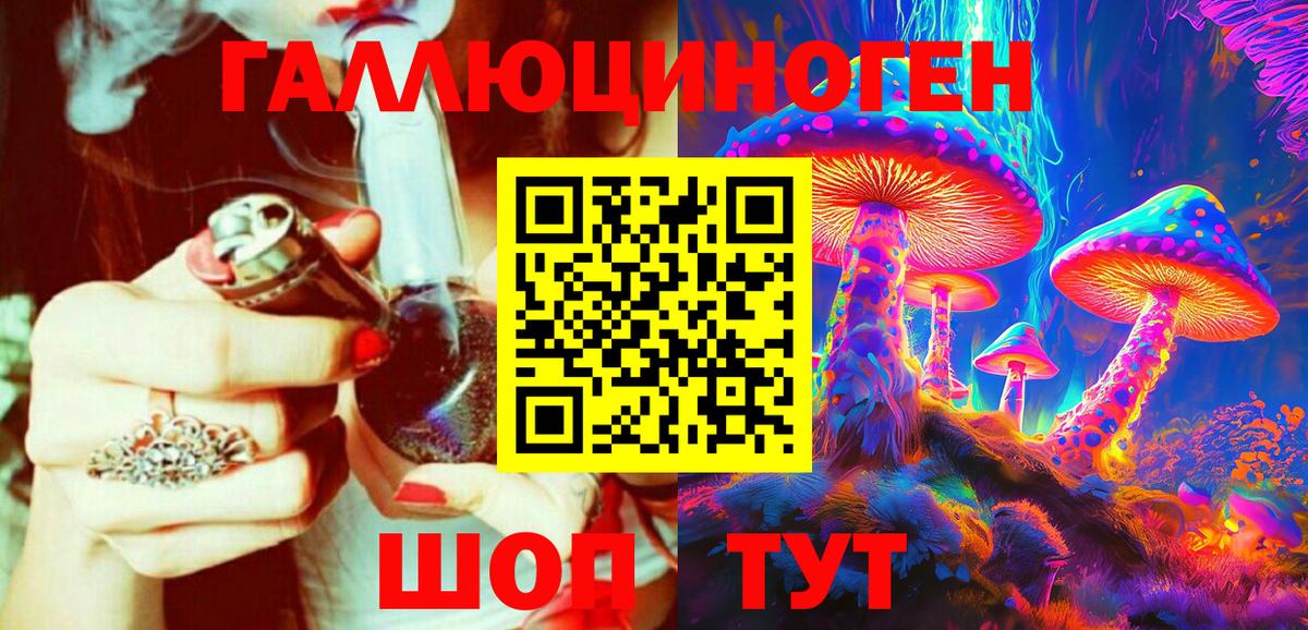 Псилоцибиновые грибы мицелий Нефтекумск